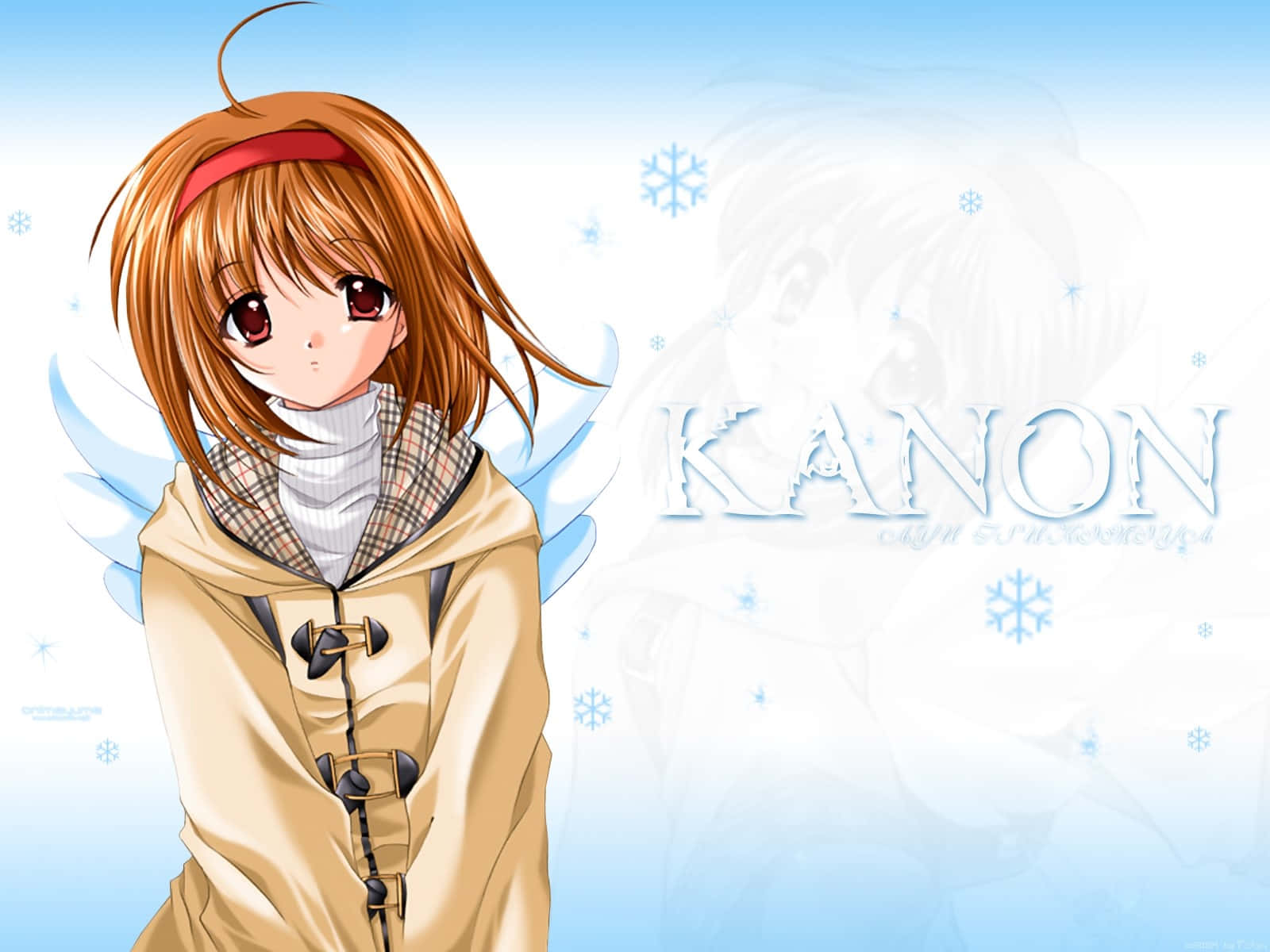 Lose Yourself In Kanon's Beautiful Landscapes Wallpaper