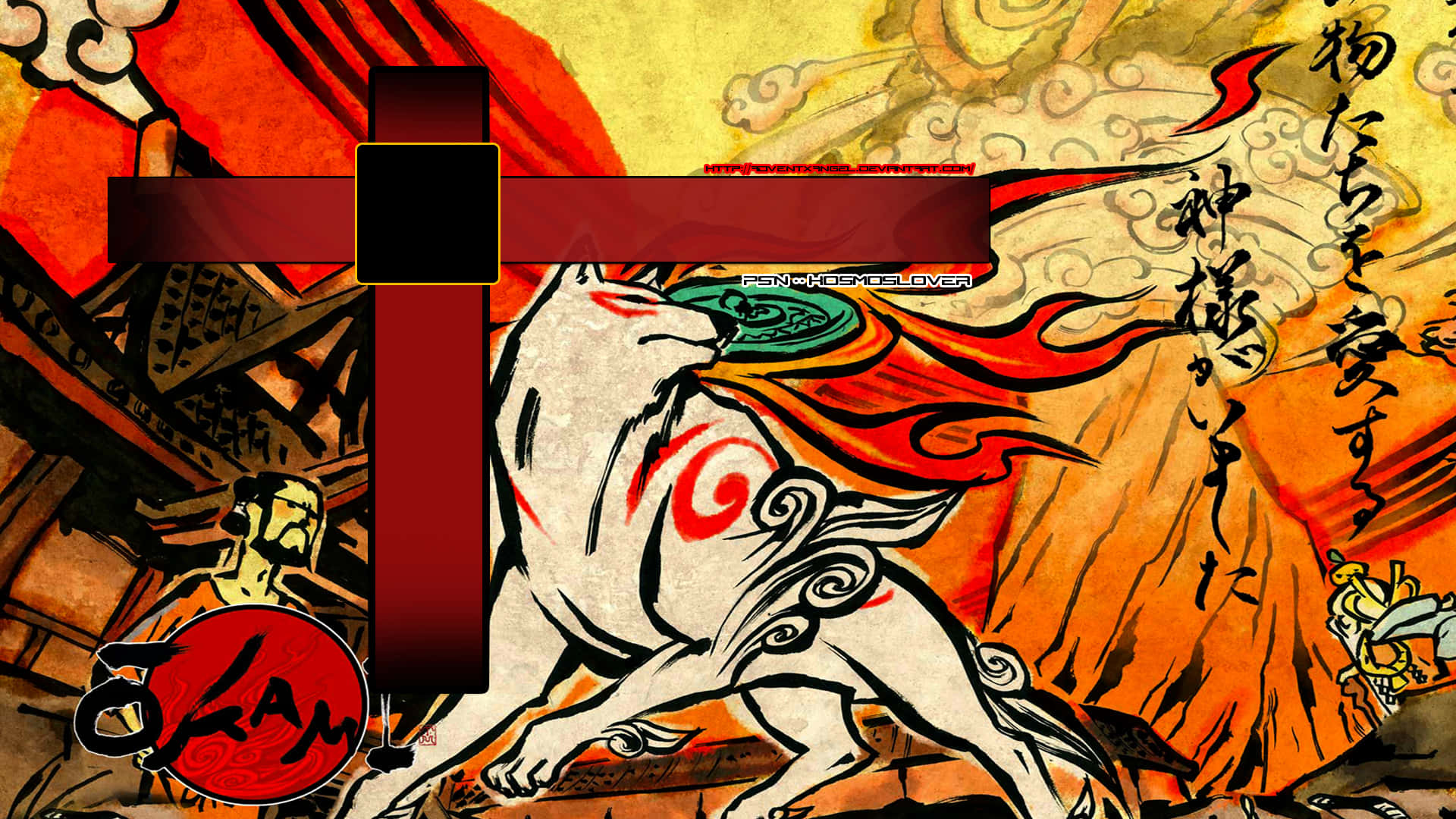 Ninja Wolf Okami Hd Wallpaper