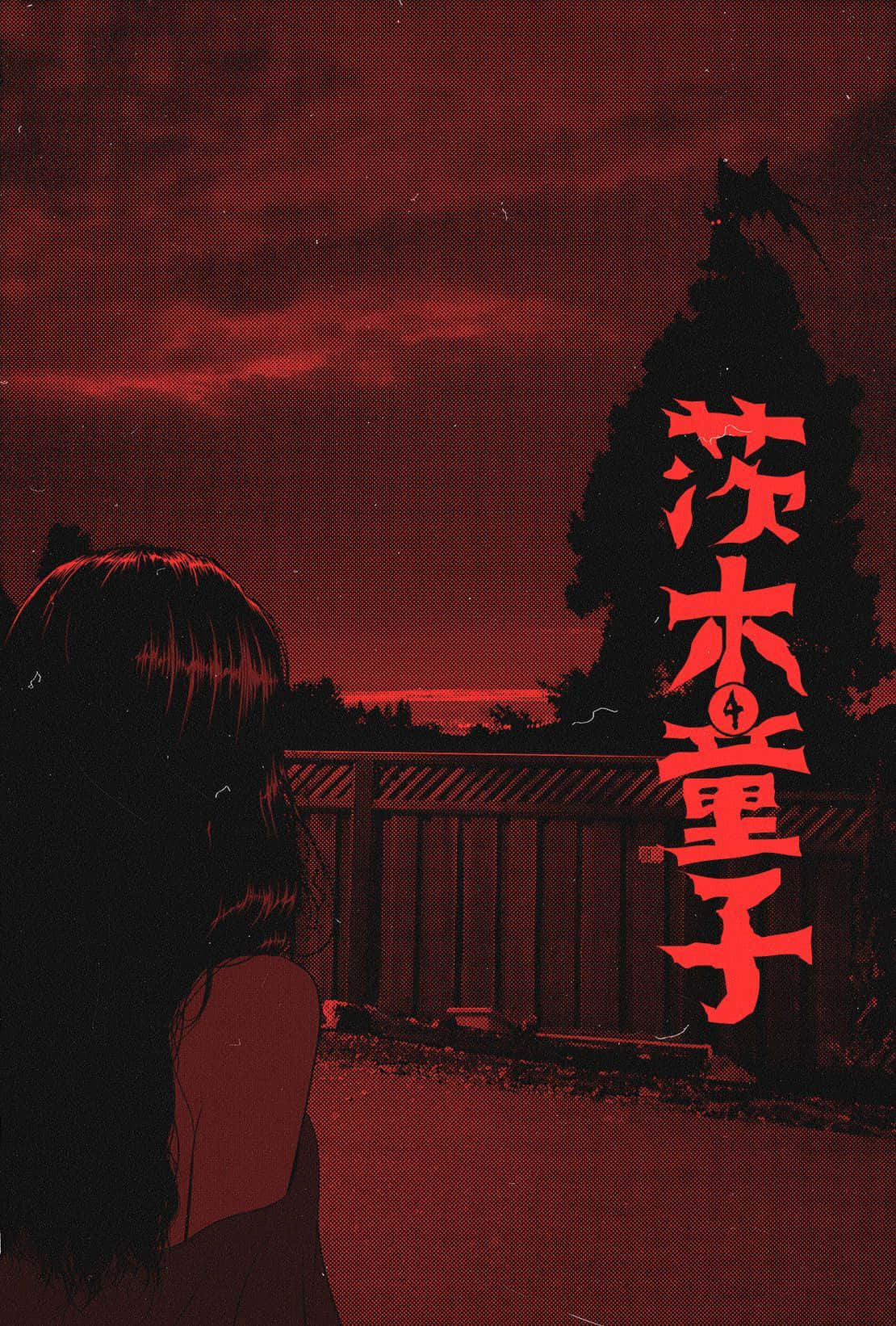 Nishio Red Anime Aesthetic Wallpaper