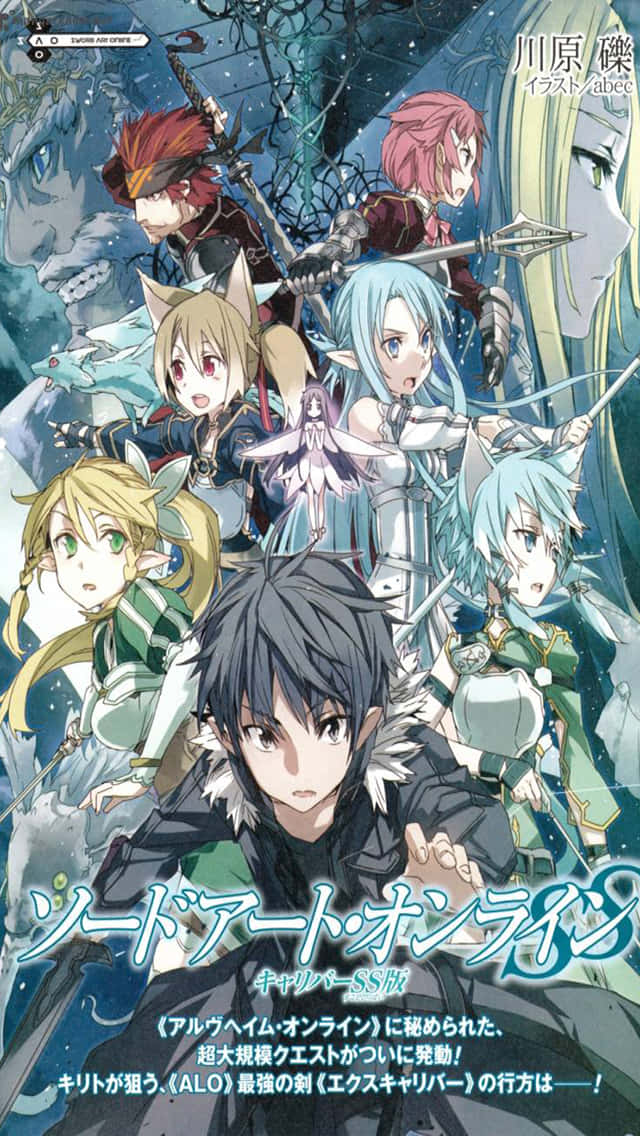 Our Kirito Wallpaper For Sword Art Online Iphone Users Wallpaper