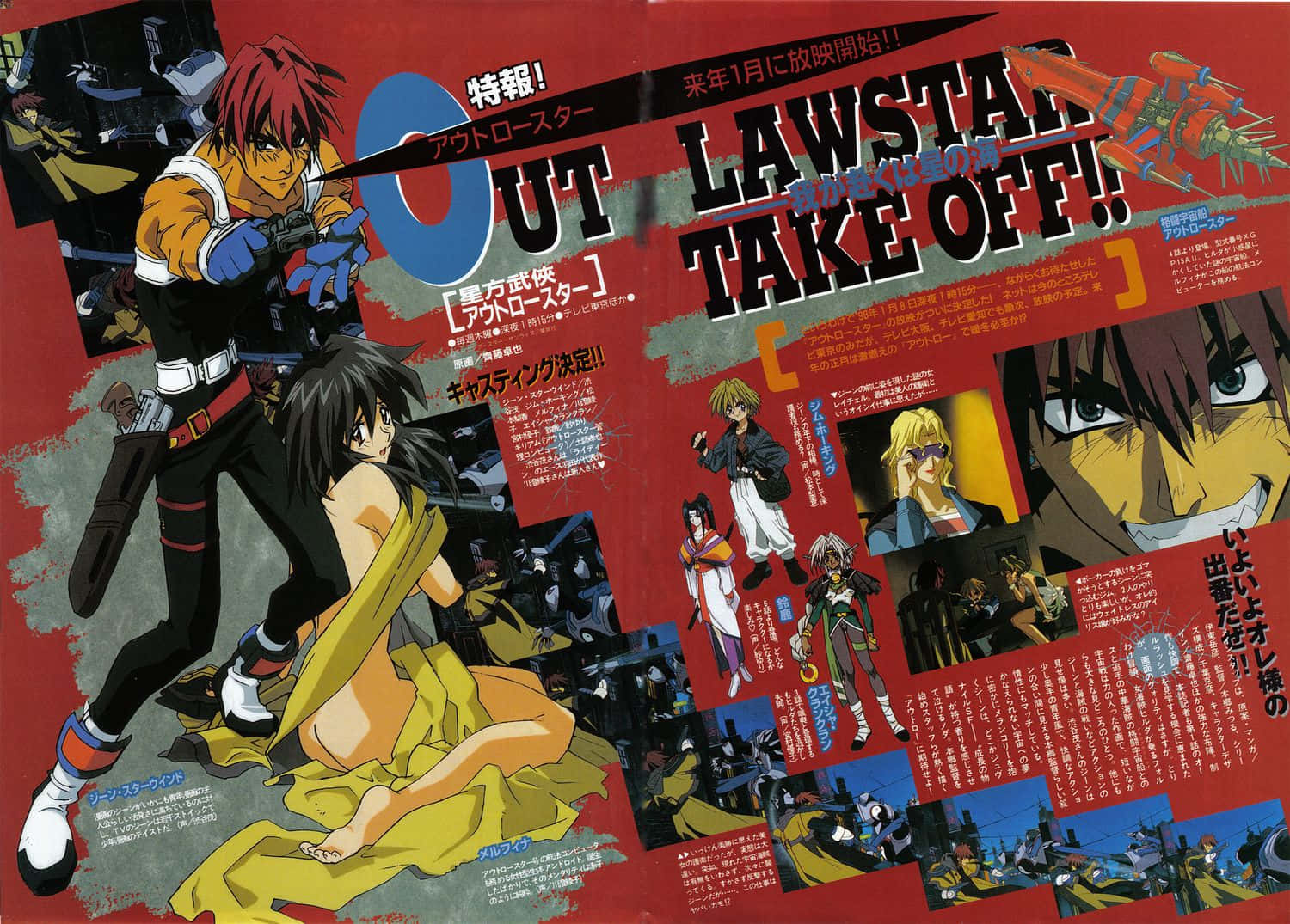 Outlaw Star Anime Promotional Art Wallpaper