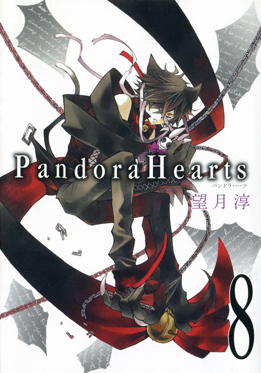 Pandora Hearts Cheshire Cat Volume8 Cover Wallpaper