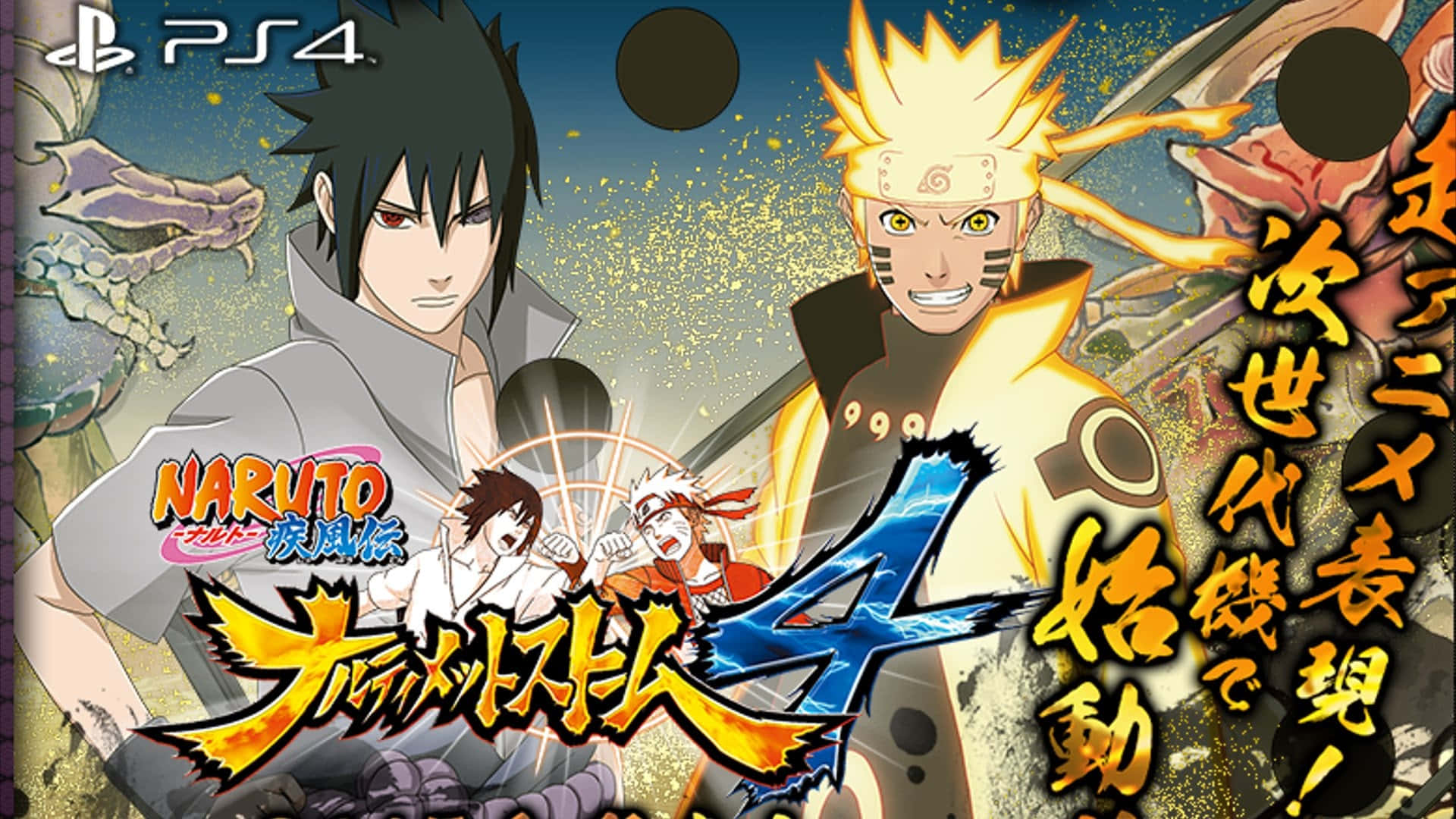 Play Your Favorite Naruto Game On Playstation 4! Wallpaper