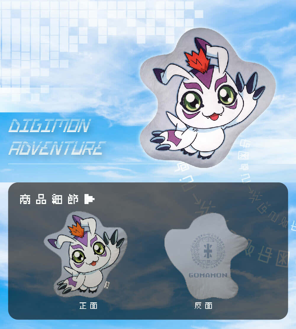 Playful Gomamon - The Friendly Digimon Wallpaper