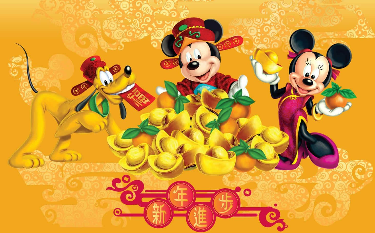 Ring In The New Year With Disney Wallpaper