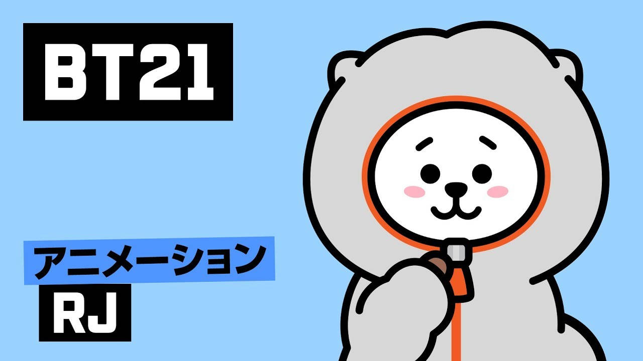 Rj Bt21 In A Hoodie Wallpaper