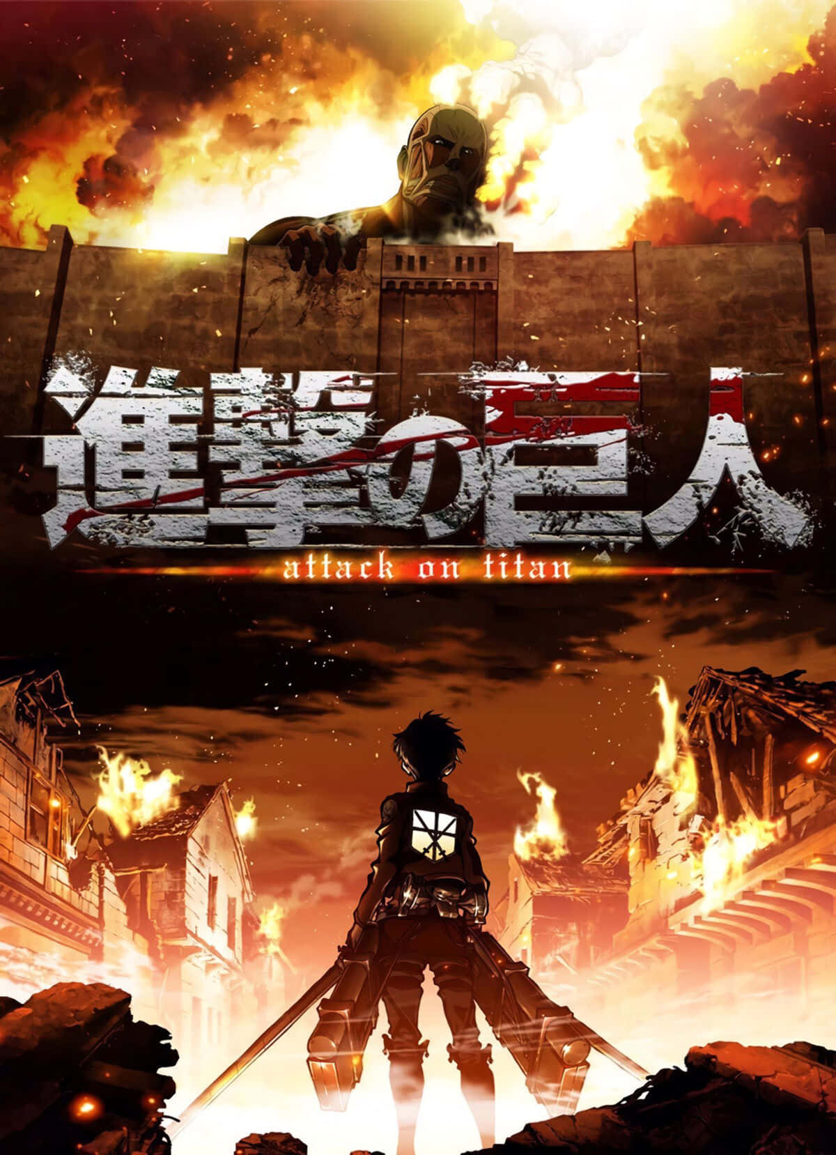 “saying Goodbye To A Classic: Attack On Titan The Final Season