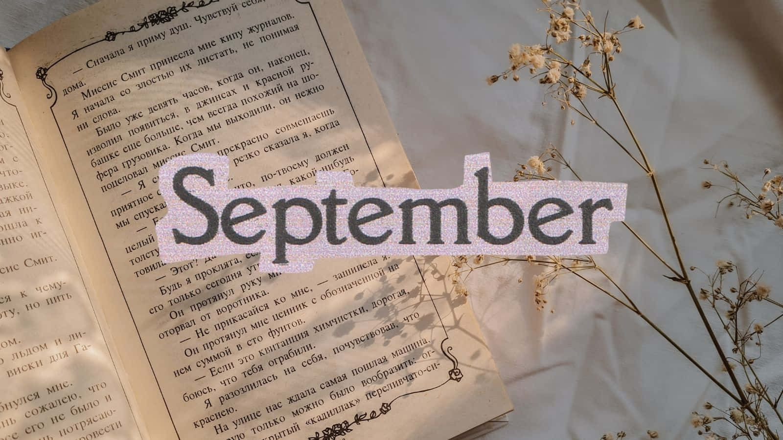 September Vintage Book Aesthetic Wallpaper