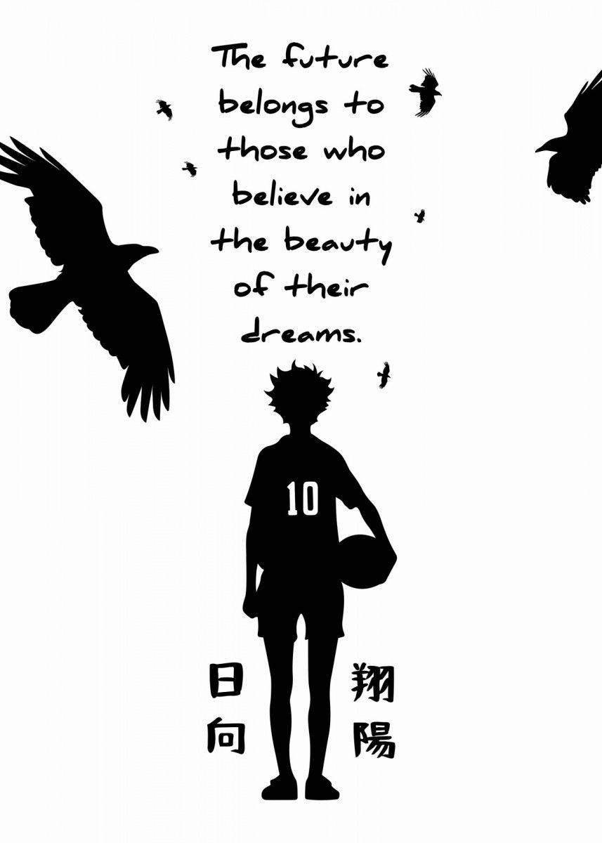 Shoyo Hinata Silhouette Quote Wallpaper