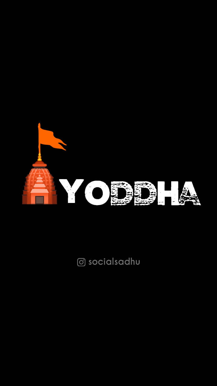 Shree Ram Yoddha Wallpaper