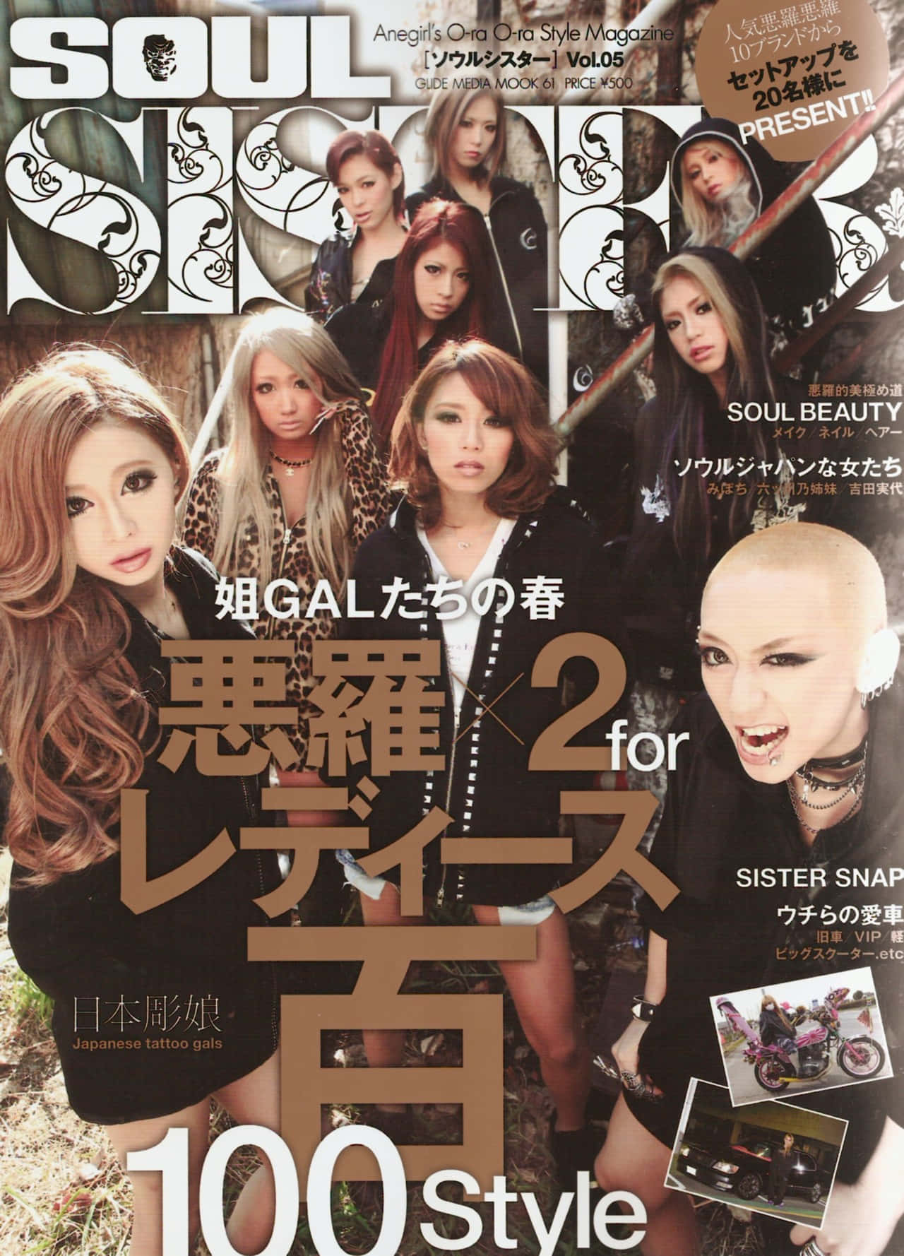 Stylish Gyaru Friends Posing For The Camera Wallpaper