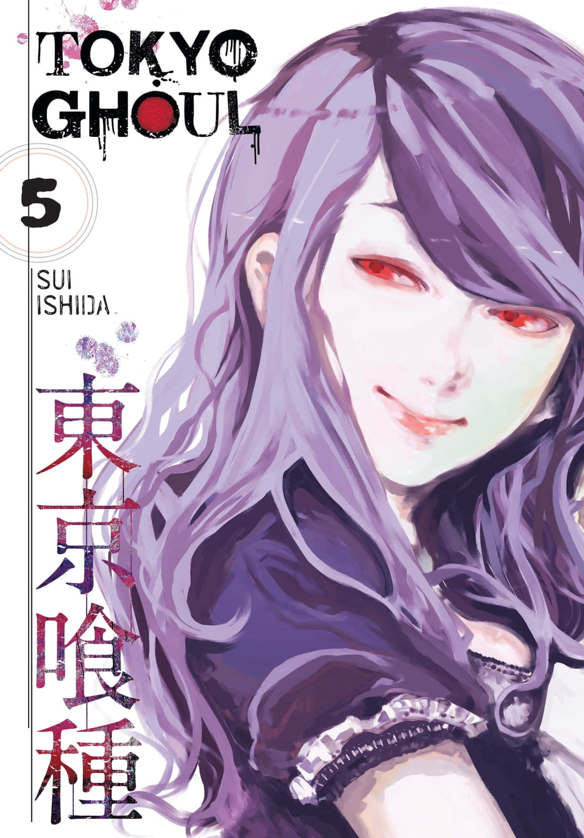 Sui Ishida, Creator Of Tokyo Ghoul Wallpaper