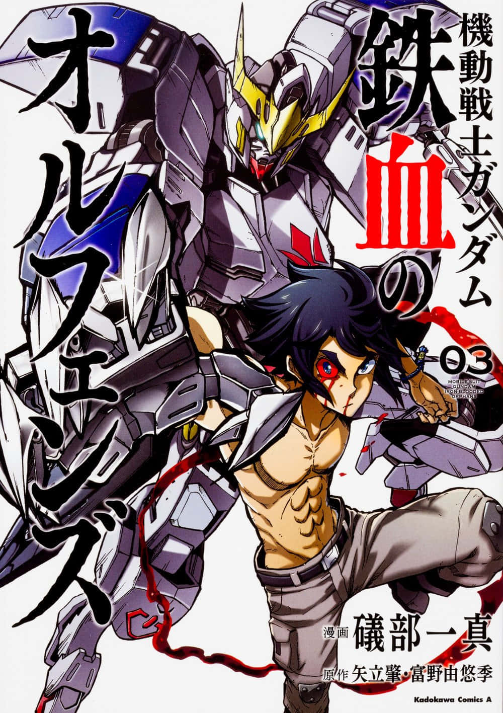 Taking On The World In Mobile Suit Gundam Iron-blooded Orphans Wallpaper