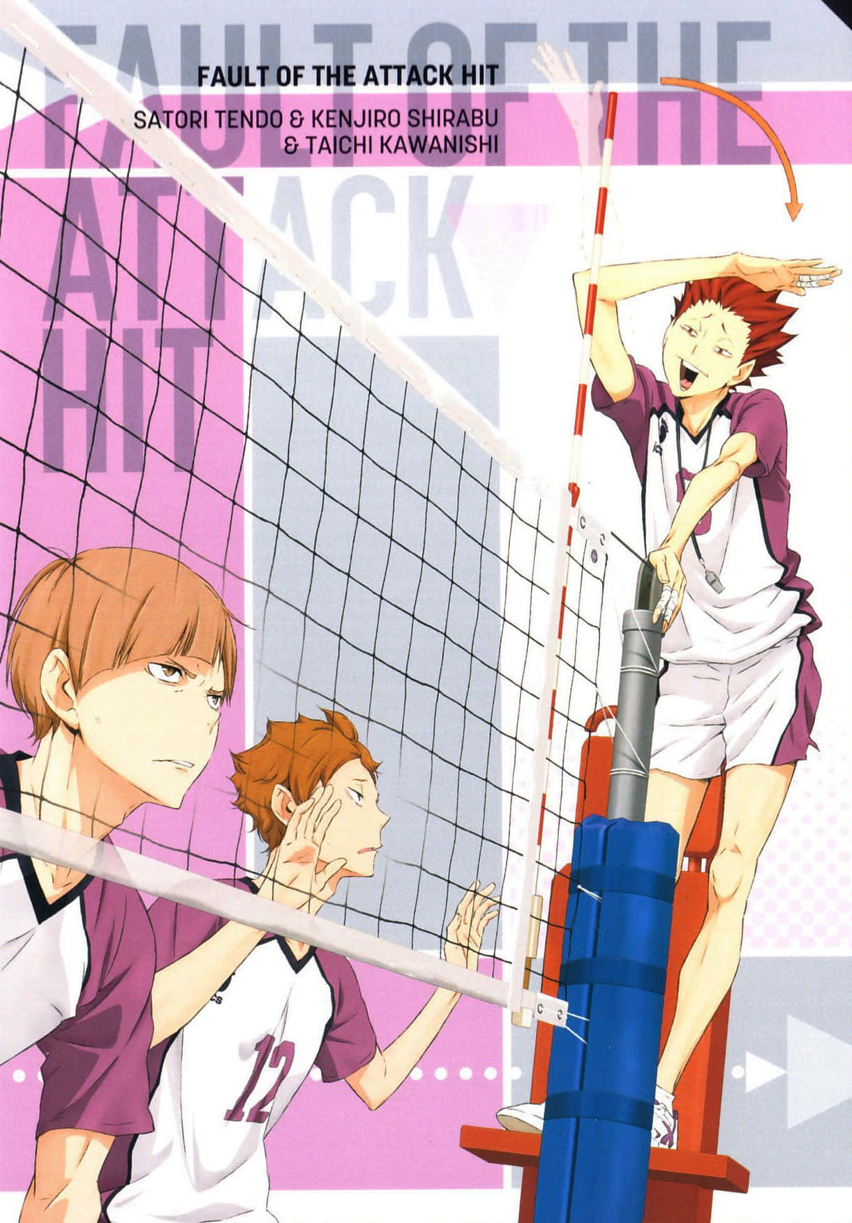 Tendo Satori, The Powerful Volleyball Player Wallpaper