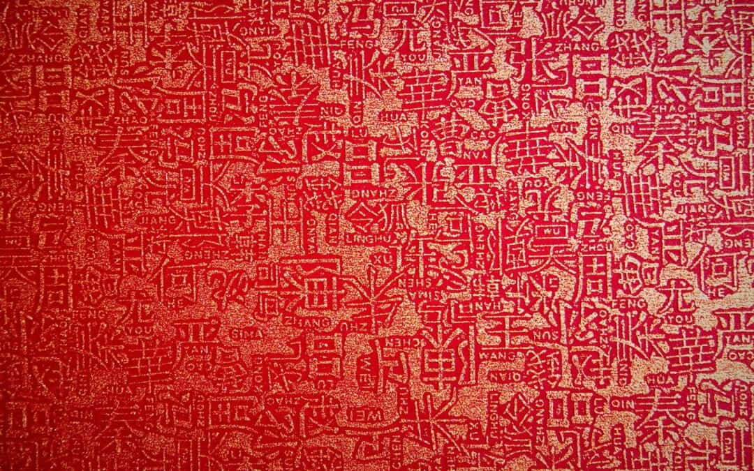 The Culture Of Japan Comes Alive In Red Wallpaper