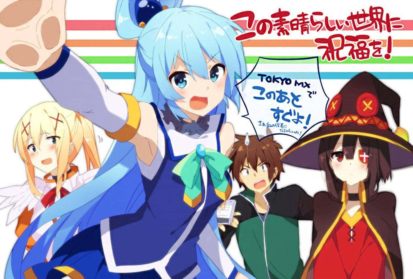 The Heroes Of Konosuba Take On Their Adventure! Wallpaper