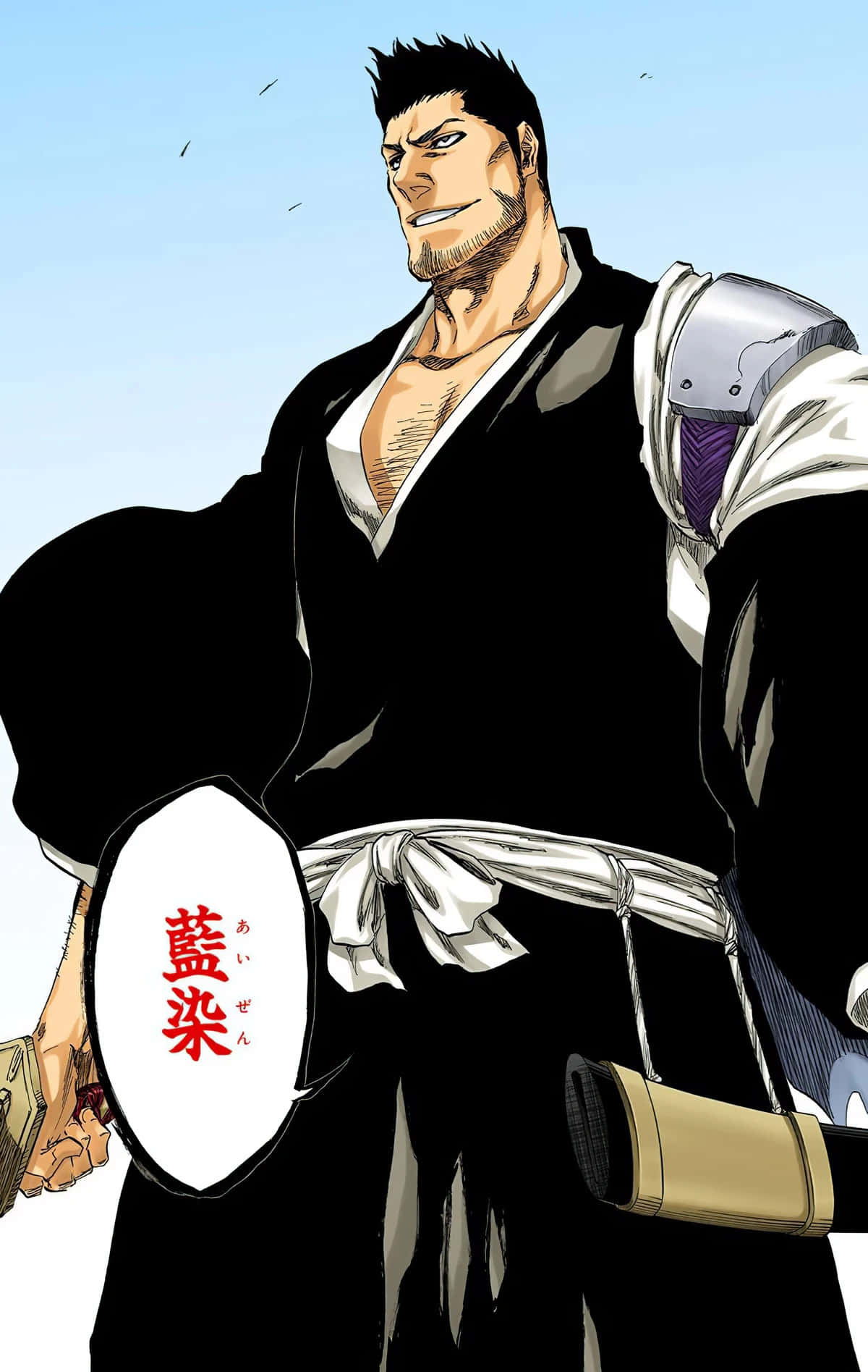 The Shinigami's Soul: Isshin Kurosaki