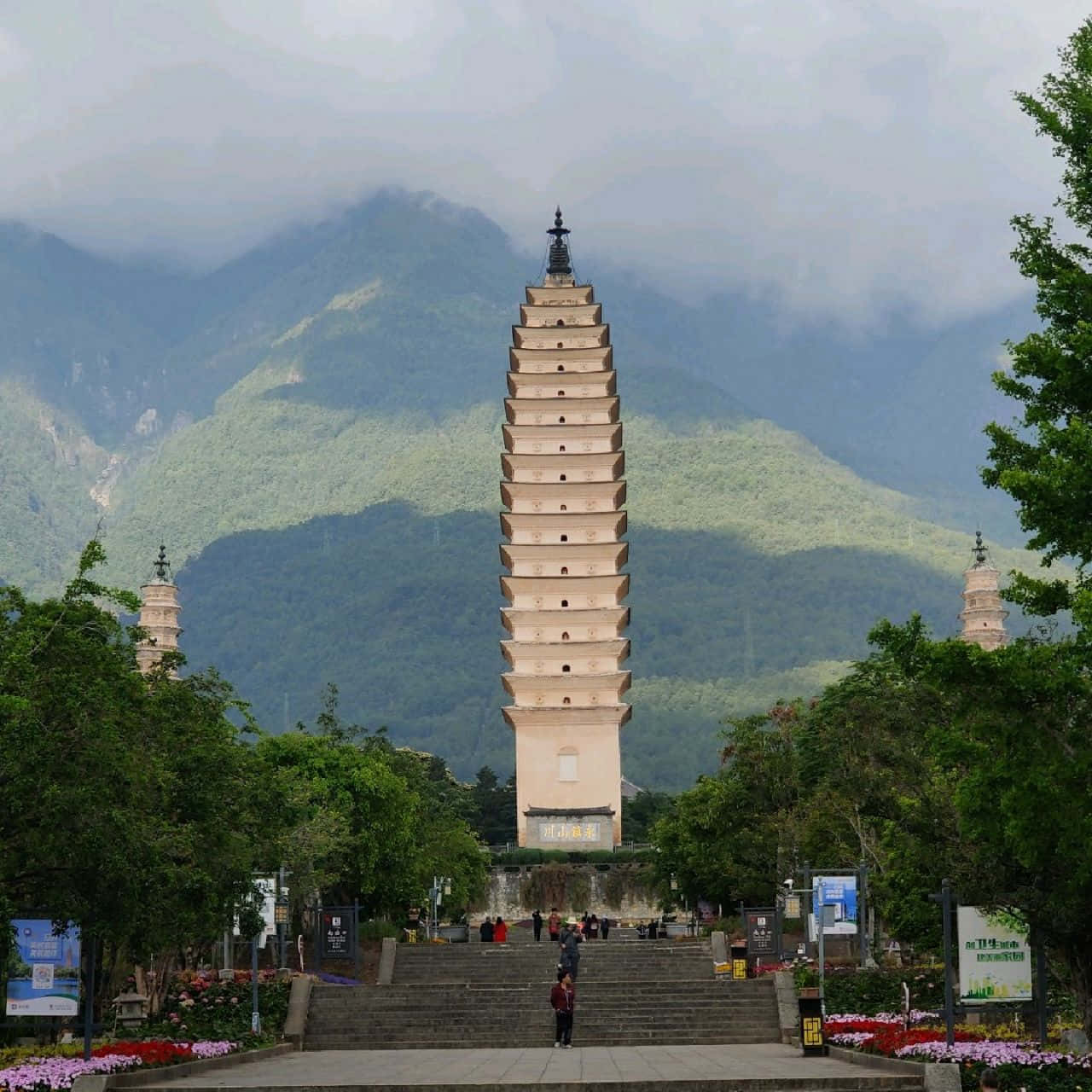 Three Pagodas With Green Mountain Wallpaper