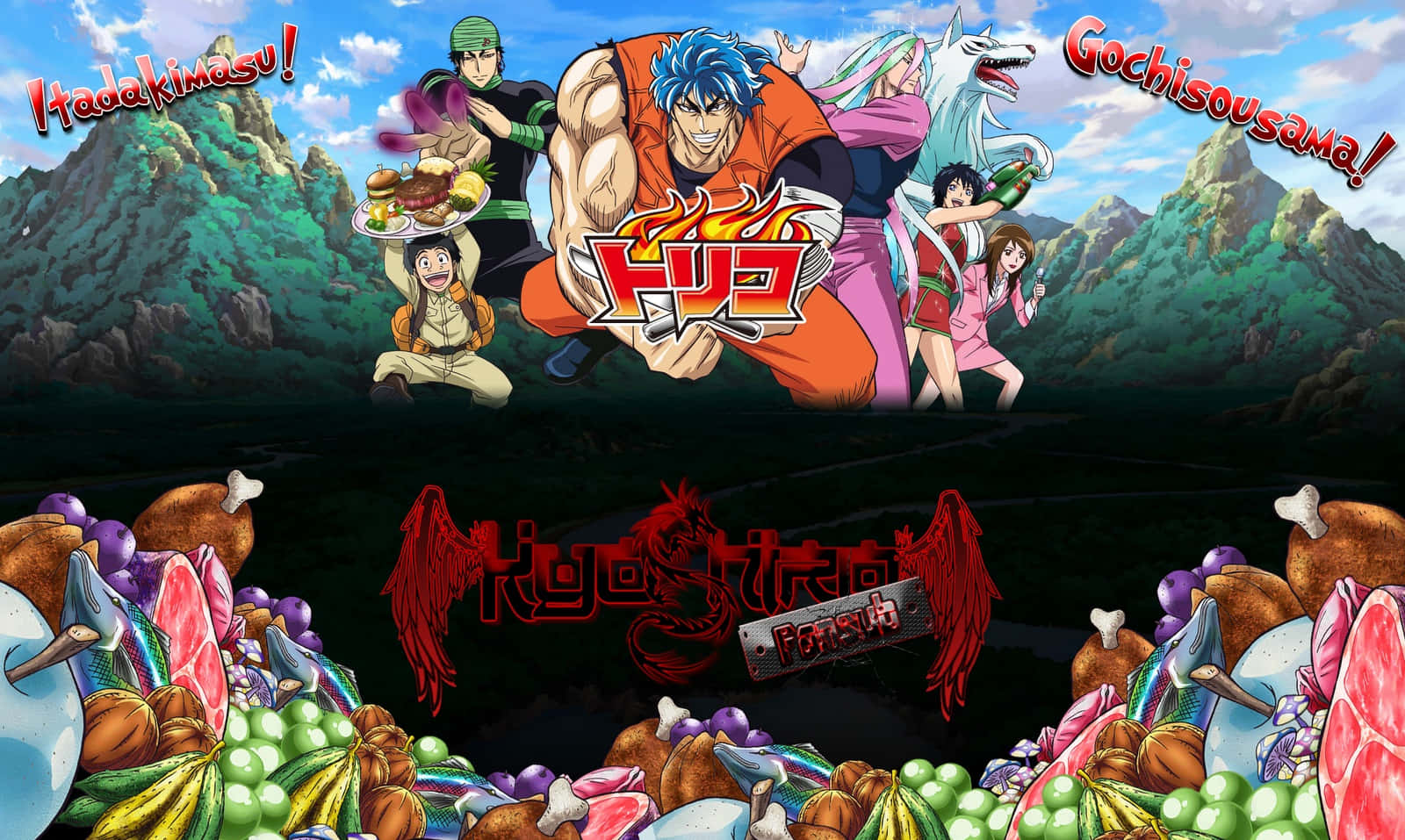 Thrill For An Epic Adventure In The World Of Toriko Wallpaper