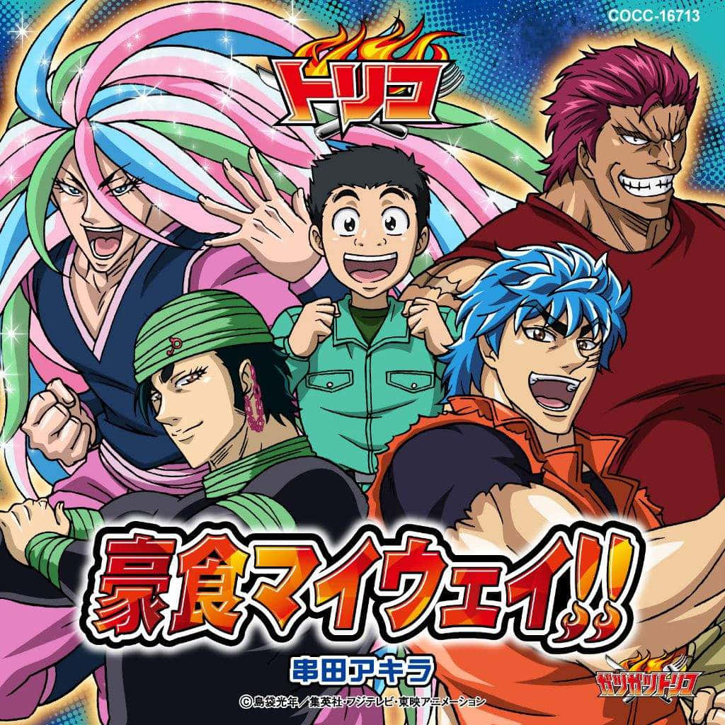 Toriko, The Gourmet Hunter In Action. Wallpaper