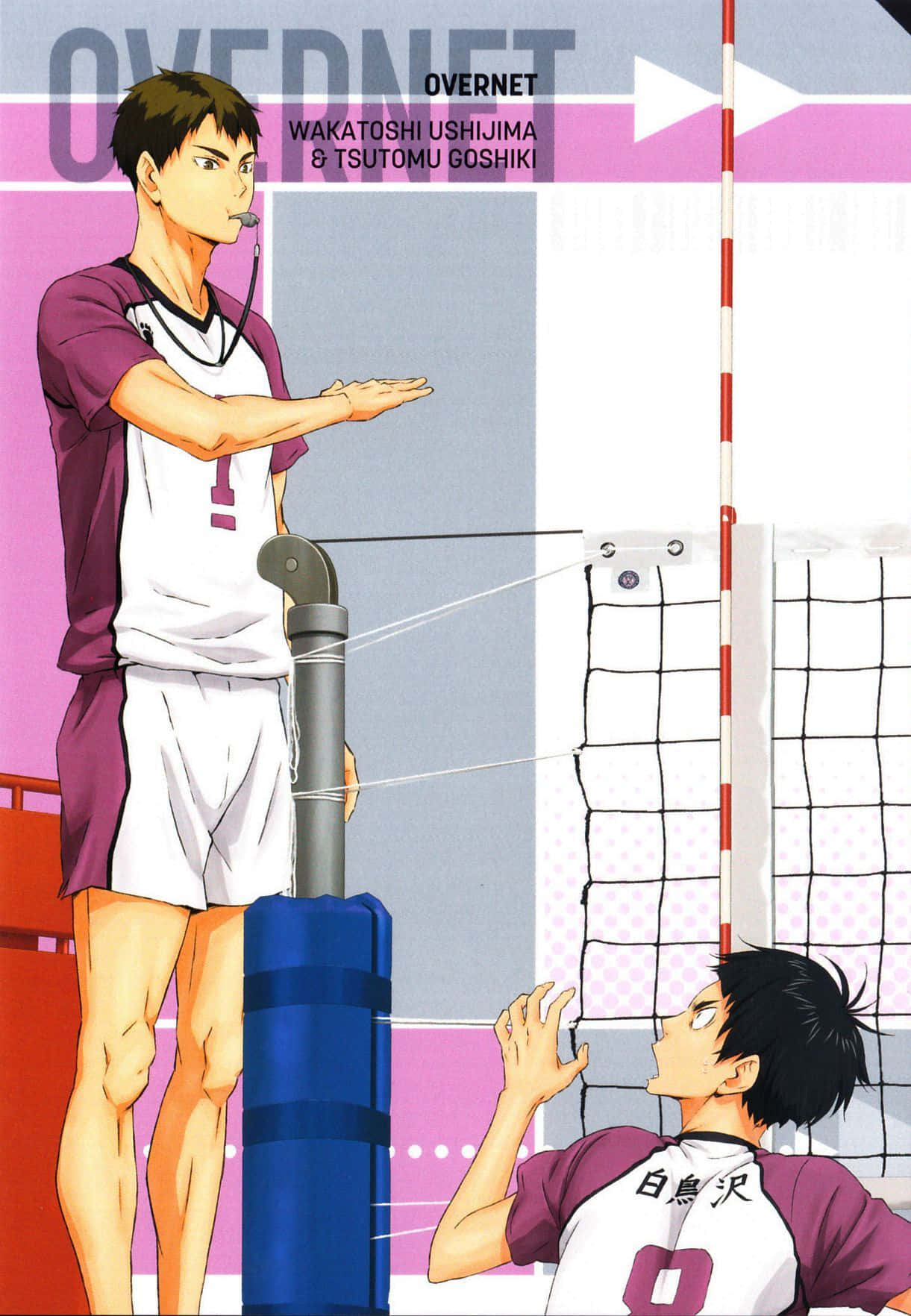 Ushijima Wakatoshi Striking A Powerful Pose Wallpaper