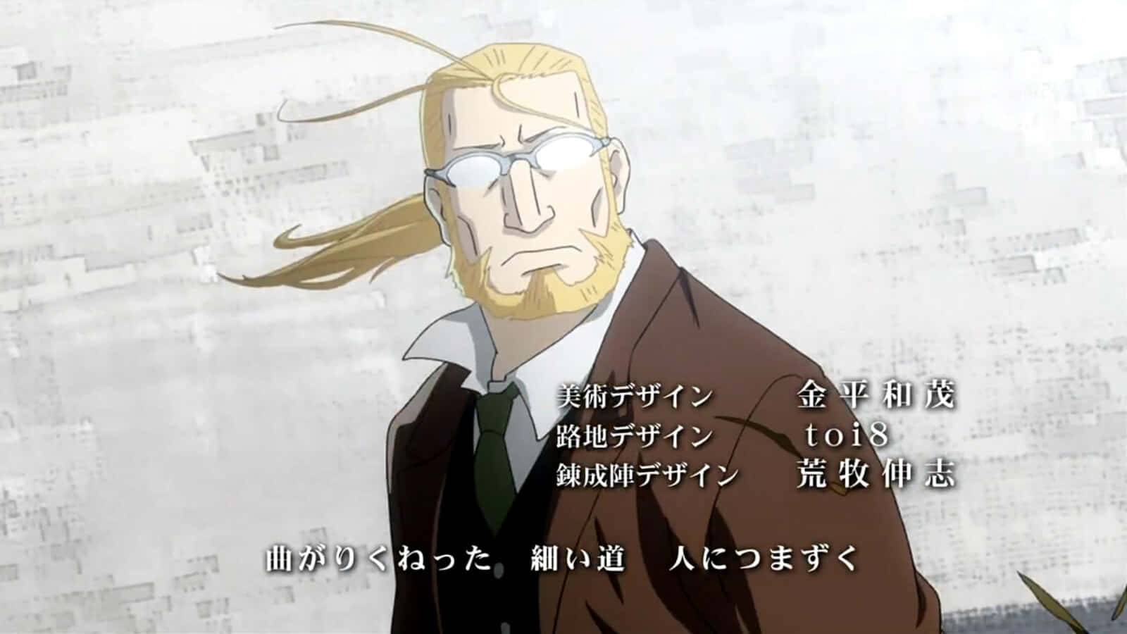 Van Hohenheim - The Philosopher Of The West Wallpaper