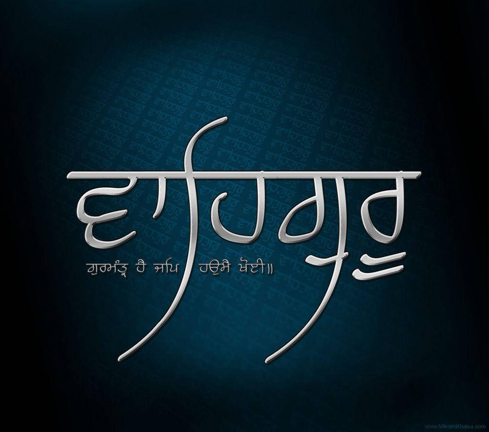 Waheguru Text Navy Blue Background Wallpaper