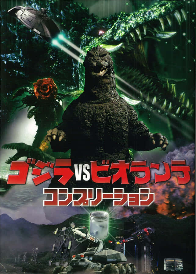 A Monstrous Clash Between Godzilla And Biollante Wallpaper