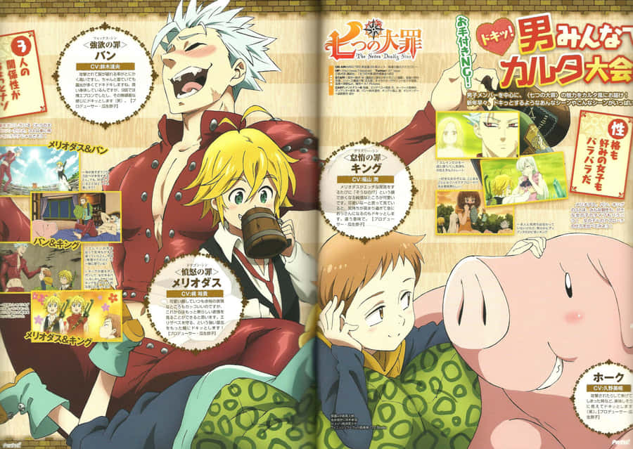 Caption: King - The Grizzly's Sin Of Sloth, Soaring Through The Sky Wallpaper