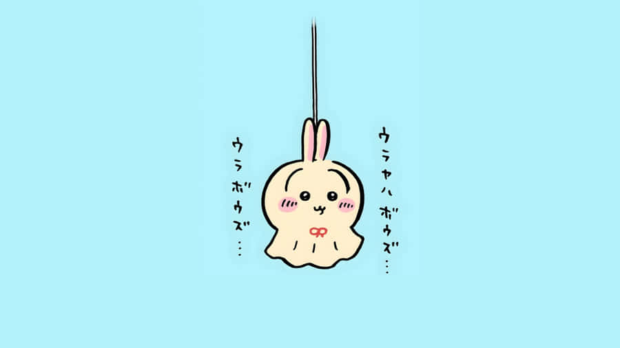 Chiikawa Hanging Plush Toy Wallpaper