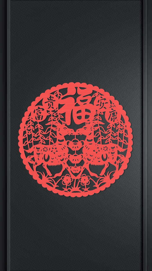 Chinese New Year Goat Iphone Wallpaper