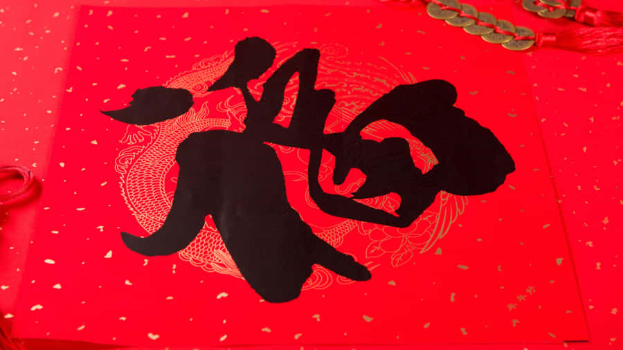 Chinese Spring Couplet Calligraphy Wallpaper