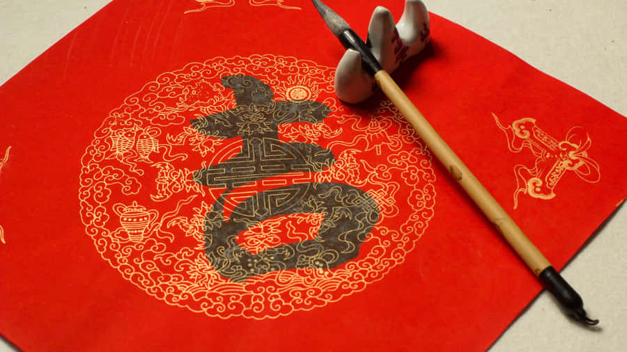 Chinese Spring Couplet Calligraphy Wallpaper