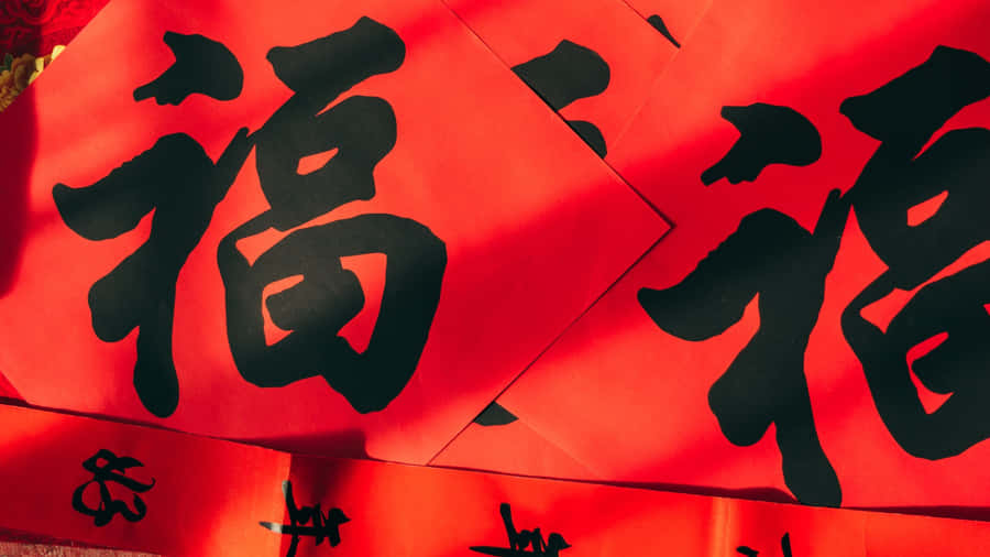 Chinese Spring Couplets Blessings Wallpaper