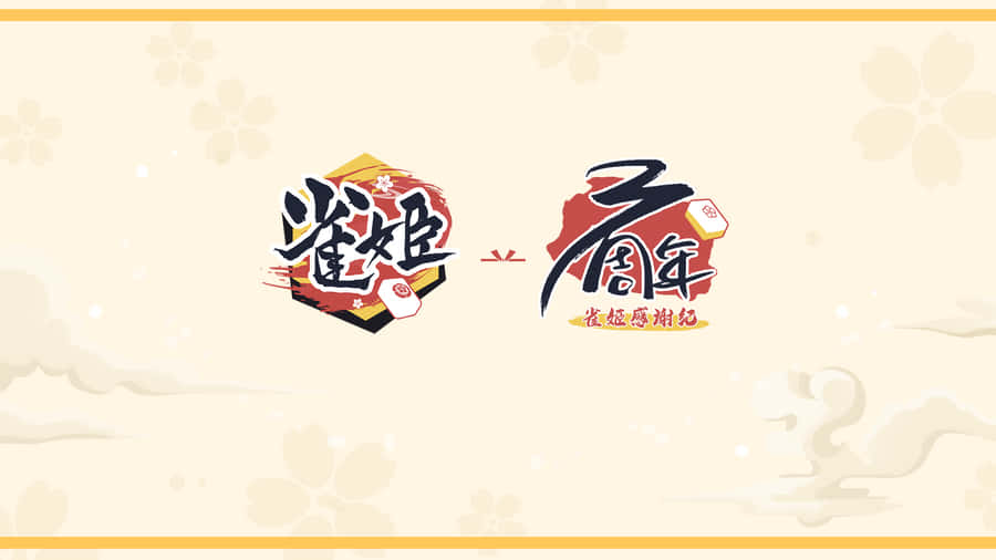 Chōji Akimichi From The Naruto Franchise! Wallpaper