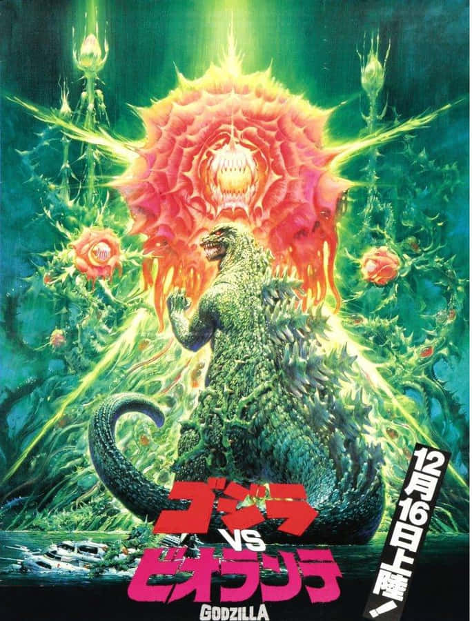 Classic Godzilla Standing Tall Wallpaper