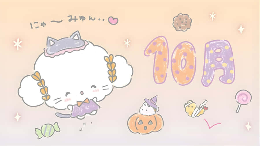 Cogimyun October Halloween Theme Wallpaper