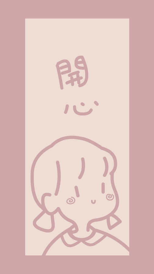 Cute Love Aesthetic Cartoon Girl Wallpaper