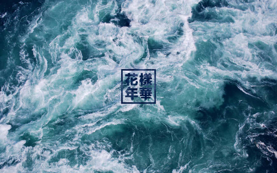 Cyan Aesthetic Ocean With Chines Character Wallpaper