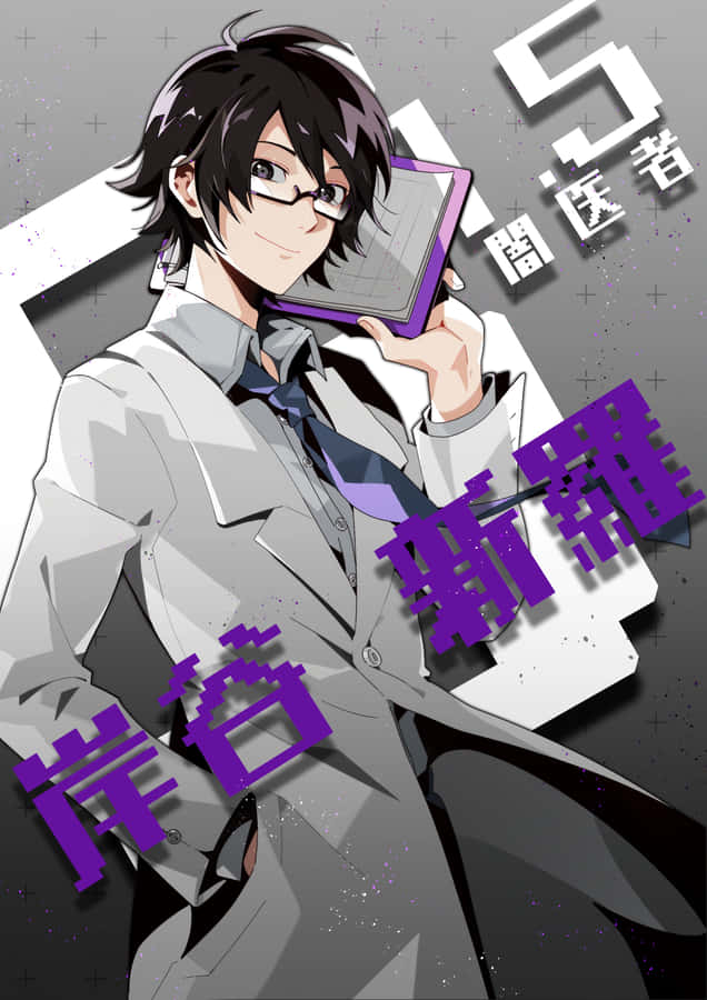 Dr. Shinra Kishitani Smiling In The Lab Wallpaper