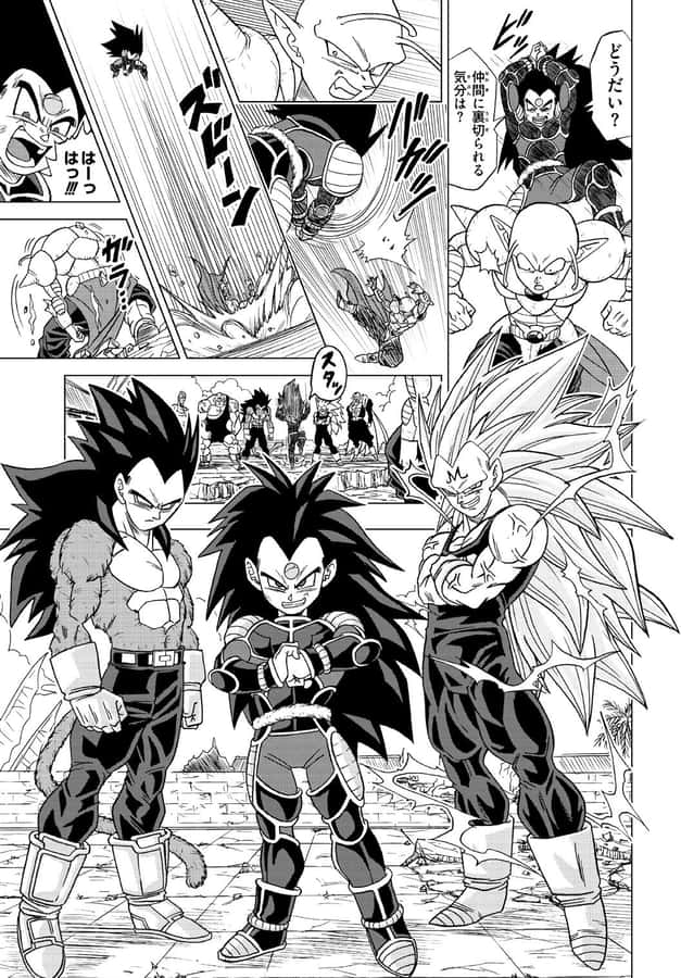 Dragon Ball Super Manga 1057 X 1518 Wallpaper Wallpaper