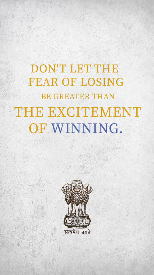 Fear Of Losing Upsc Wallpaper