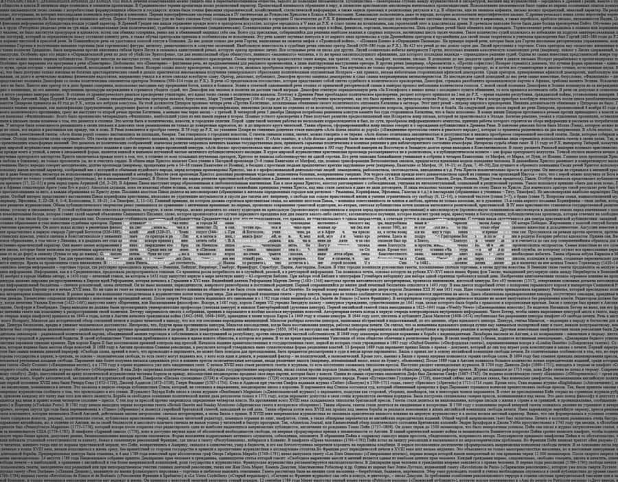 Investigate To Inform The Public Wallpaper