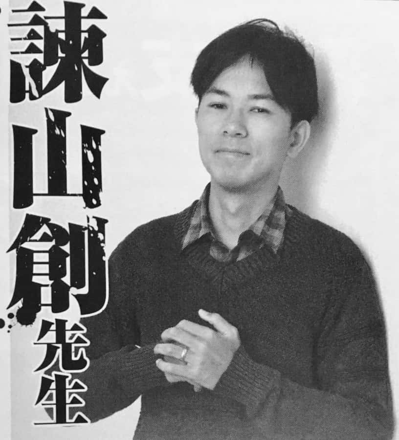 Isayama Hajime, Creator Of Extremley Popular 