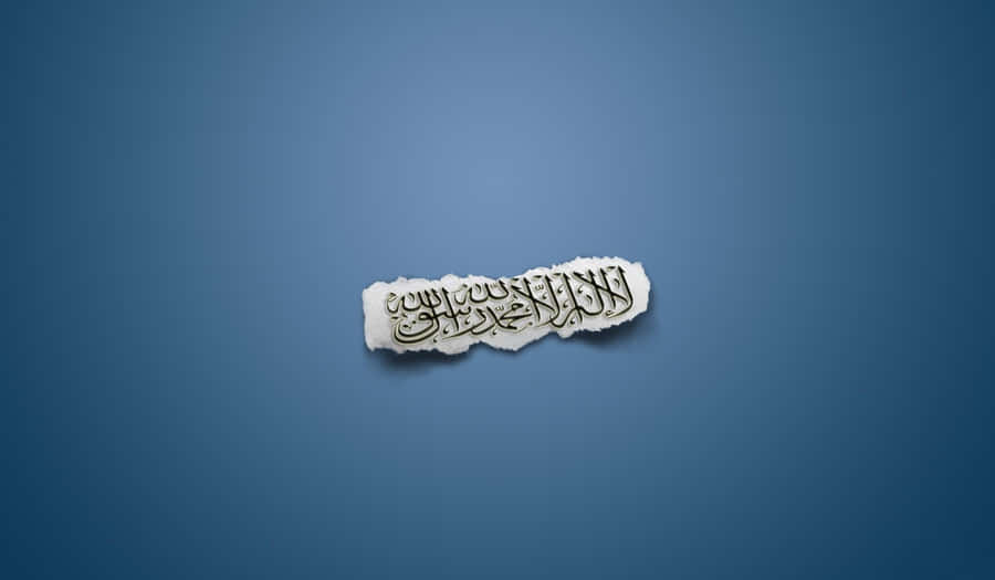 Islamic Calligraphy Artwork Wallpaper
