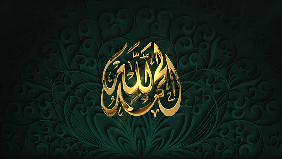 Islamic_ Calligraphy_ Artwork Wallpaper