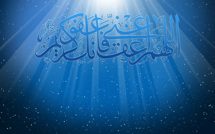 Islamic Calligraphy Artwork Wallpaper