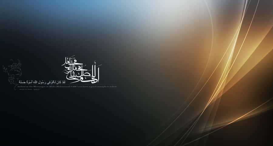 Islamic Calligraphy Artwork Wallpaper