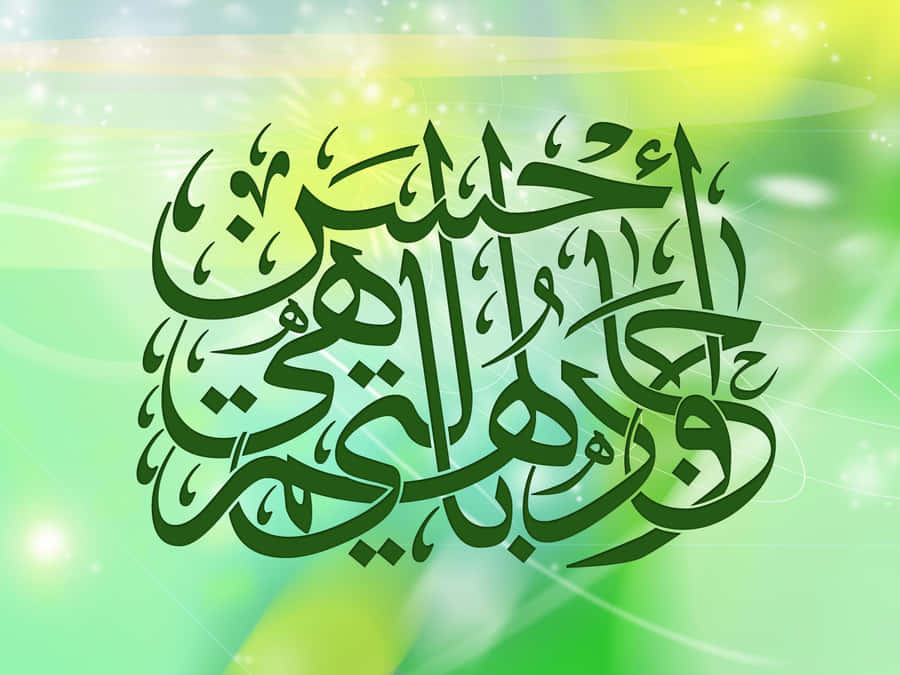 Islamic_ Calligraphy_ Artwork Wallpaper