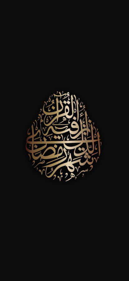 Islamic Calligraphy Artwork Wallpaper